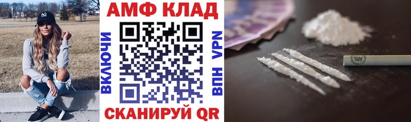 АМФ VHQ Изобильный