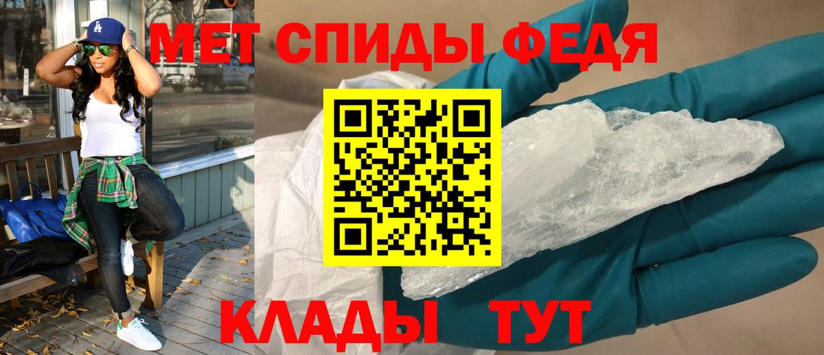 АМФ 97% Изобильный