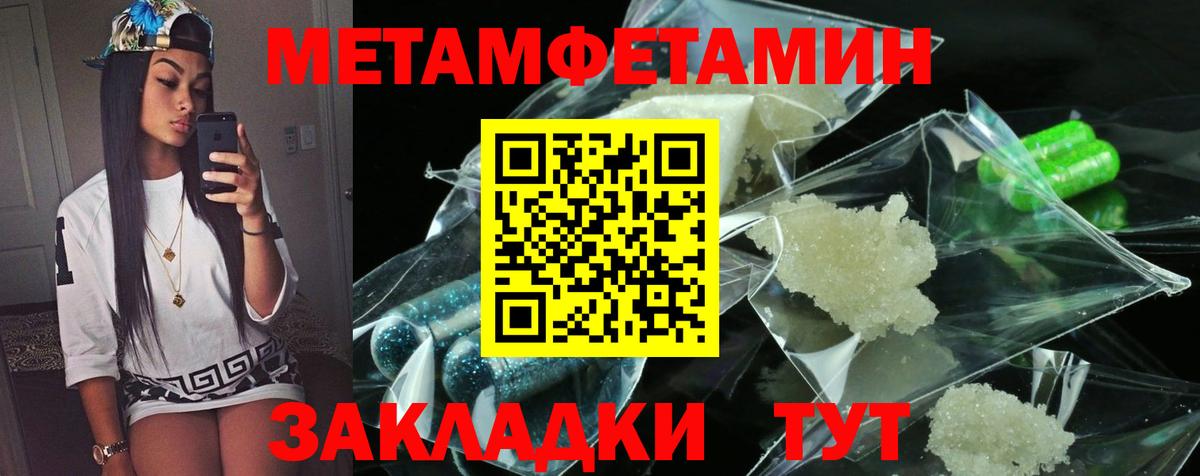 АМФЕТАМИН VHQ  АМФЕТАМИН  Изобильный  Вход с VPN  Amphetamine 