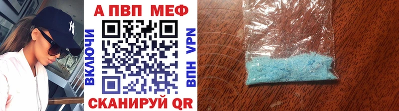 ссылка на мегу как войти Изобильный A-PVP VHQ сколько стоит