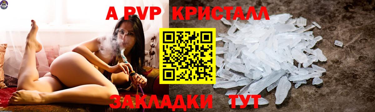 Изобильный  APVP мука  Alpha-PVP  Вход с VPN  А ПВП СК КРИС  A-PVP Соль 