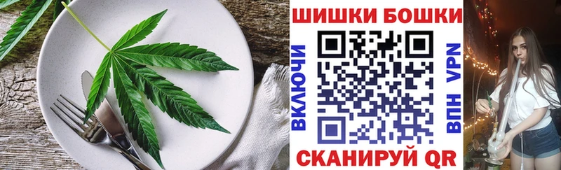 гидра ТОР  Изобильный  Canna-Cookies марихуана  маркетплейс официальный сайт  наркотики 