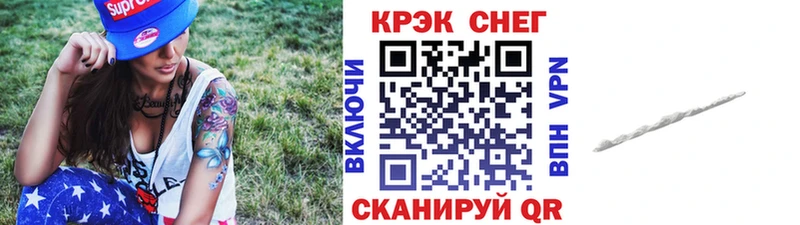 где найти   Изобильный  КОКАИН 99% 