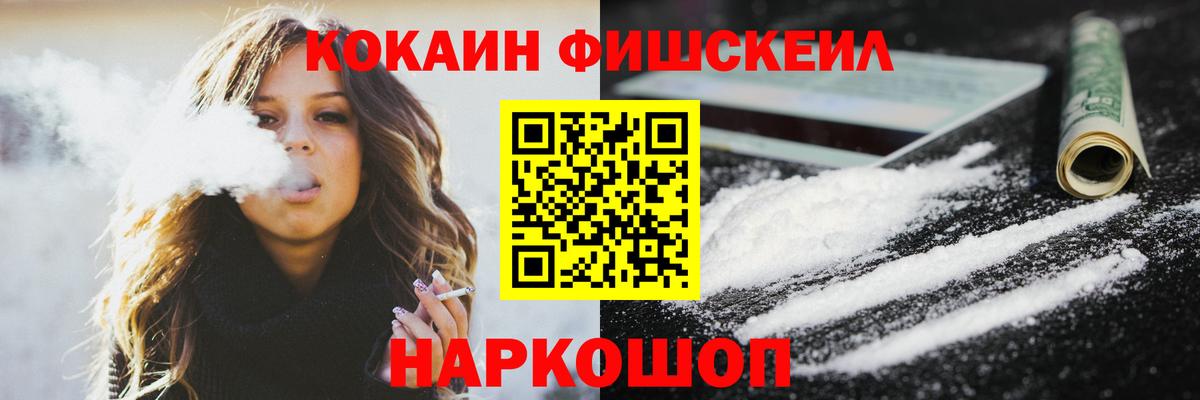 COCAIN Эквадор  Cocaine  Вход с VPN  Изобильный  КОКАИН VHQ 