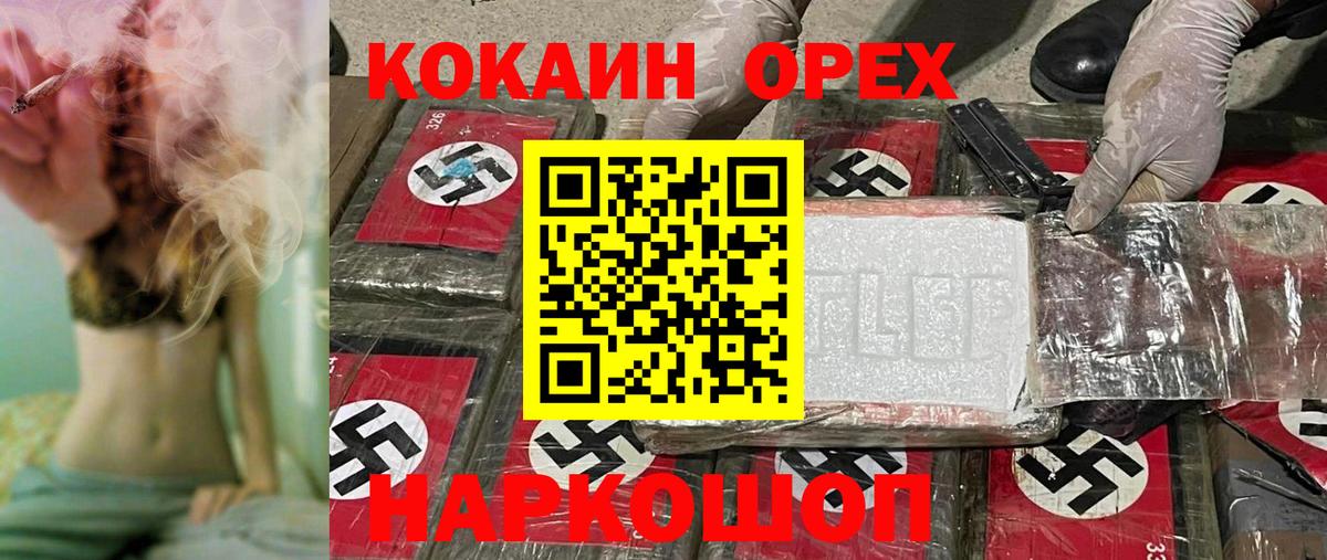 Кокаин Боливия Изобильный