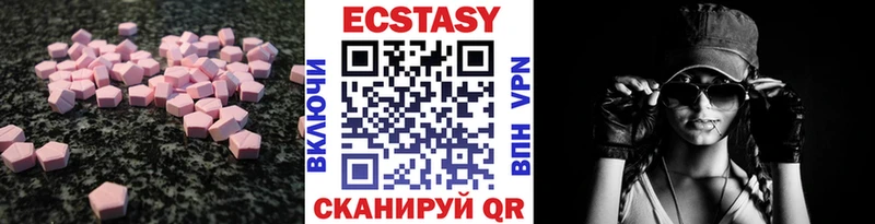 ЭКСТАЗИ Cube  Изобильный 