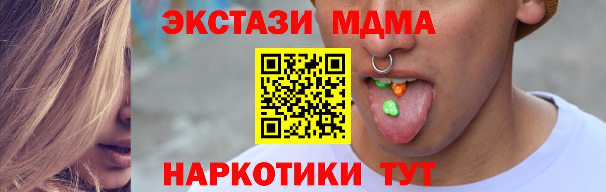 ЭКСТАЗИ таблы  Вход с VPN  ЭКСТАЗИ  Изобильный 