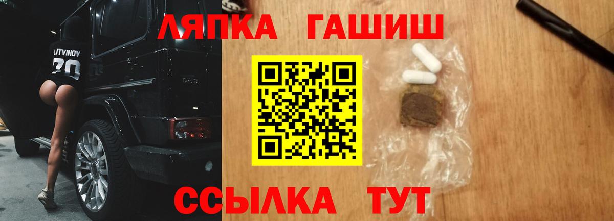 Гашиш hashish Изобильный