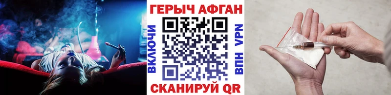 наркота  кракен ССЫЛКА  Героин белый  Изобильный 