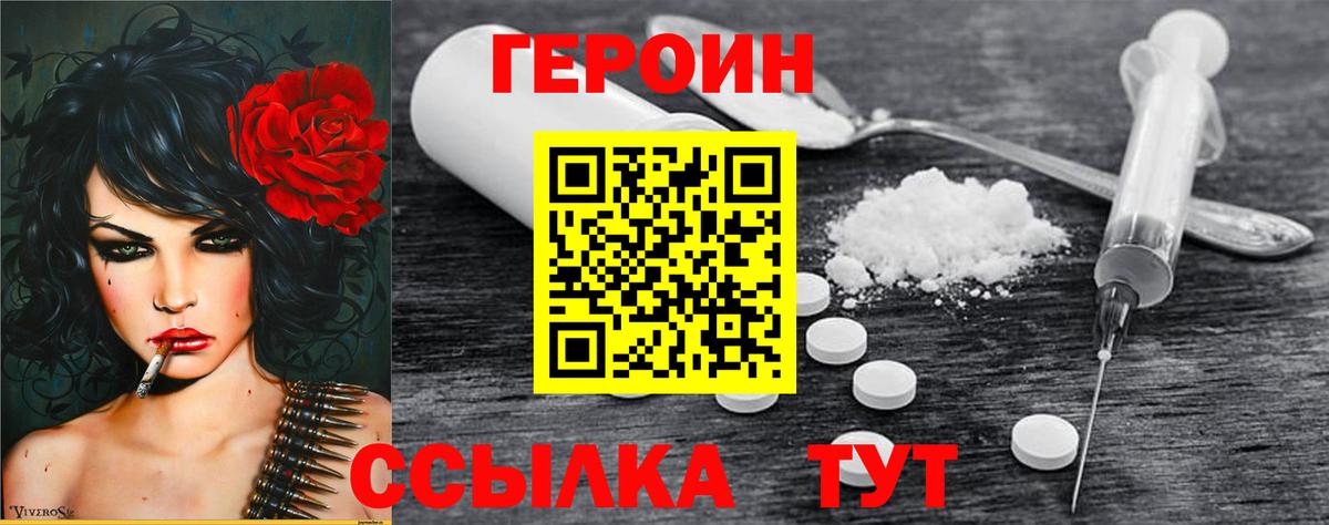  Кокаин Изобильный