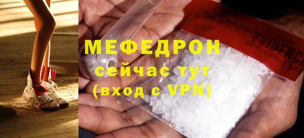 мяу мяу мука Каменск-Шахтинский