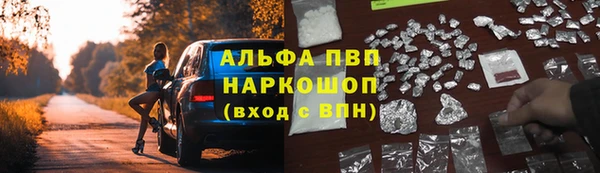 кристаллы Карпинск