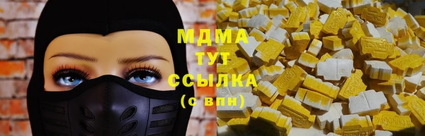 синтетический гашиш Каменка