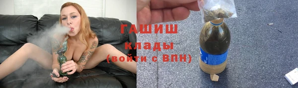 а пвп мука Касимов