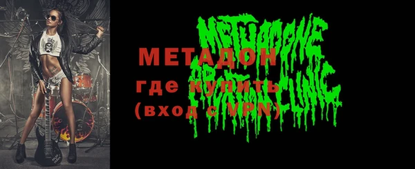 синтетический гашиш Каменка