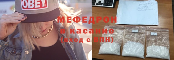 кристаллы Карпинск
