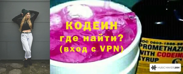 синтетический гашиш Каменка