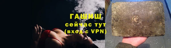 а пвп мука Касимов