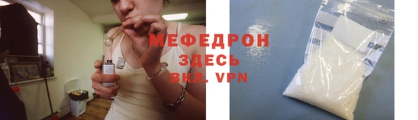 кристаллы Карпинск