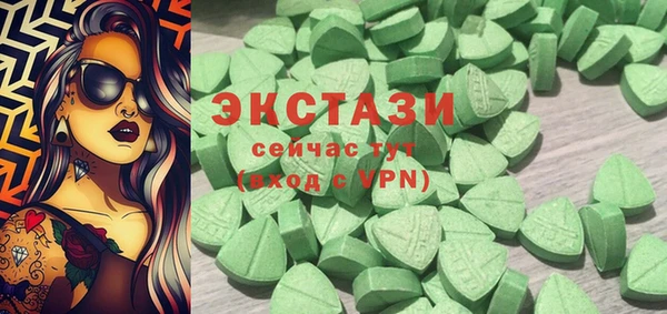 мяу мяу мука Каменск-Шахтинский