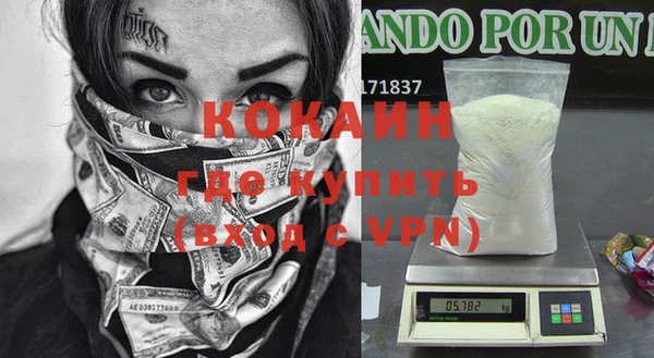 наркотики Каменногорск