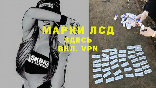 синтетический гашиш Каменка