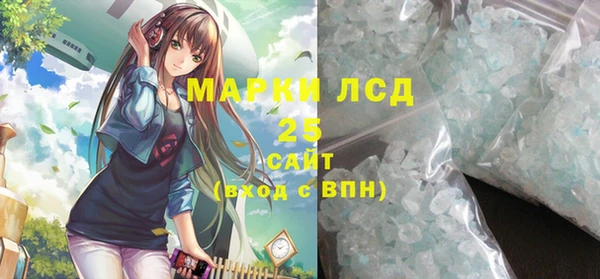 мяу мяу мука Каменск-Шахтинский