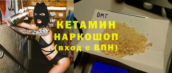 кристаллы Карпинск