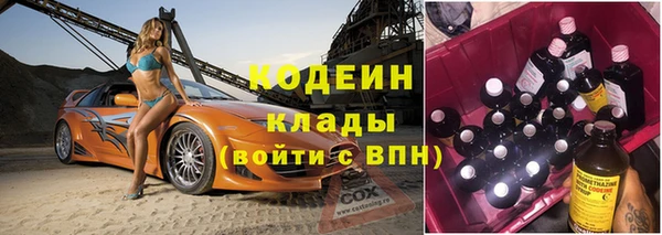 кристаллы Карпинск