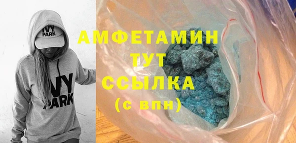наркотики Каменногорск