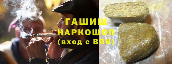 наркотики Каменногорск