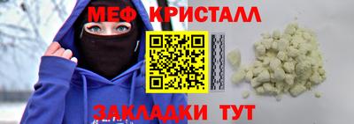 mix Малоярославец