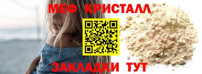 mix Малоярославец