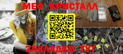 синтетический гашиш Мариинск