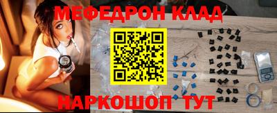 синтетический гашиш Мариинск