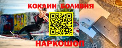 синтетический гашиш Мариинск