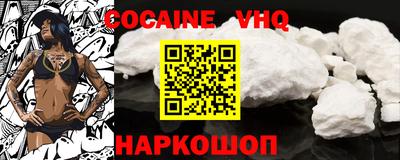 apvp Малгобек