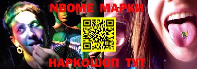apvp Малгобек