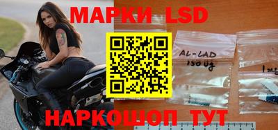 синтетический гашиш Мариинск