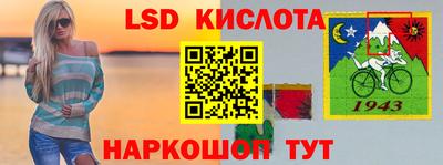 apvp Малгобек