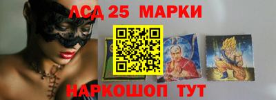 синтетический гашиш Мариинск