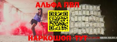 синтетический гашиш Мариинск