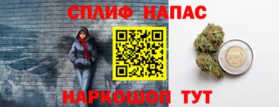 синтетический гашиш Мариинск