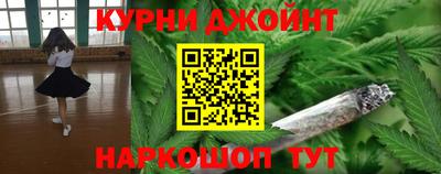 синтетический гашиш Мариинск