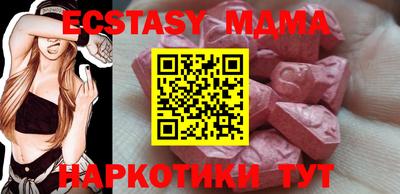 mix Малоярославец