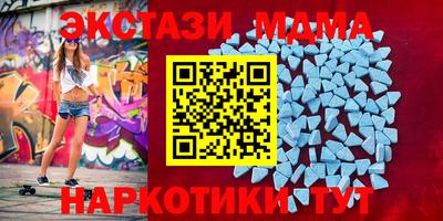 apvp Малгобек