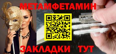 синтетический гашиш Мариинск