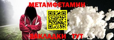 apvp Малгобек