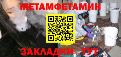 синтетический гашиш Мариинск