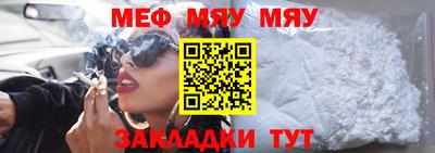 синтетический гашиш Мариинск